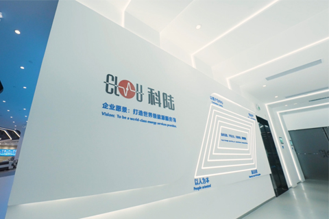 企業(yè)館·科陸電子展廳